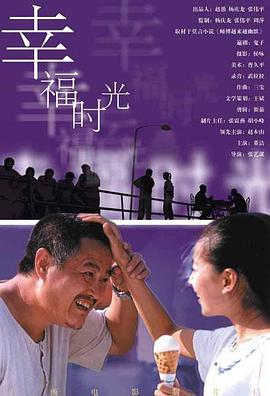 春光摄淫师